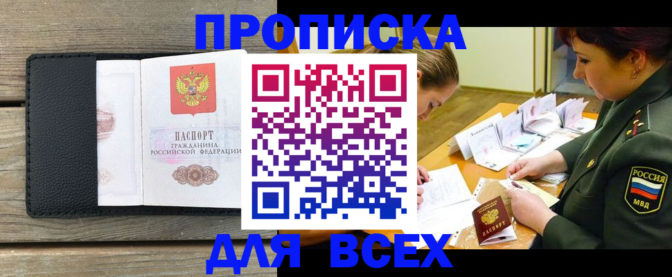 форма 3 в Славянске-на-Кубани